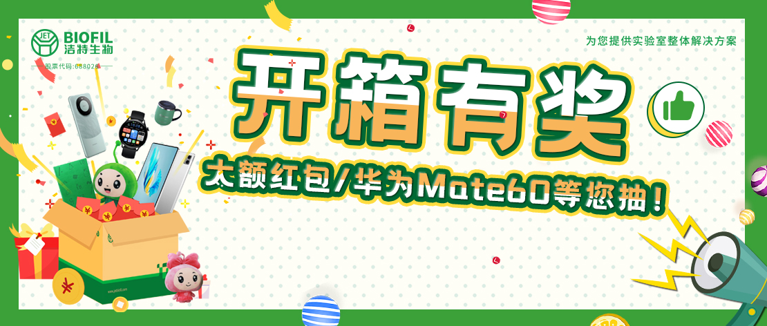 中獎(jiǎng)公布 |買耗材搶華為Mate60，瓜分15萬(wàn)元紅包！已有人中獎(jiǎng)華為平板和手表！