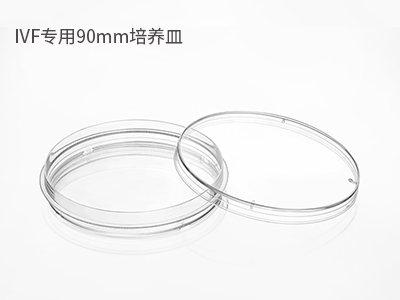 可用于撿卵、洗卵、消化卵子外的顆粒細(xì)胞